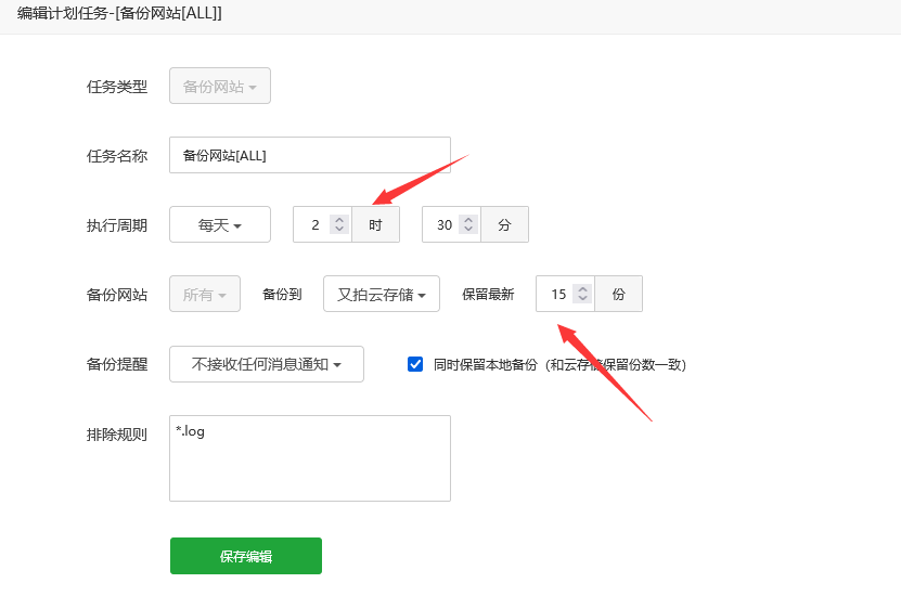 QQ截图20210825094223.png