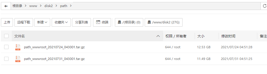 微信图片_20210825094703.png