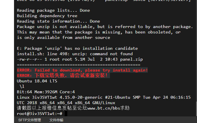 QQ截图20210825092437.png