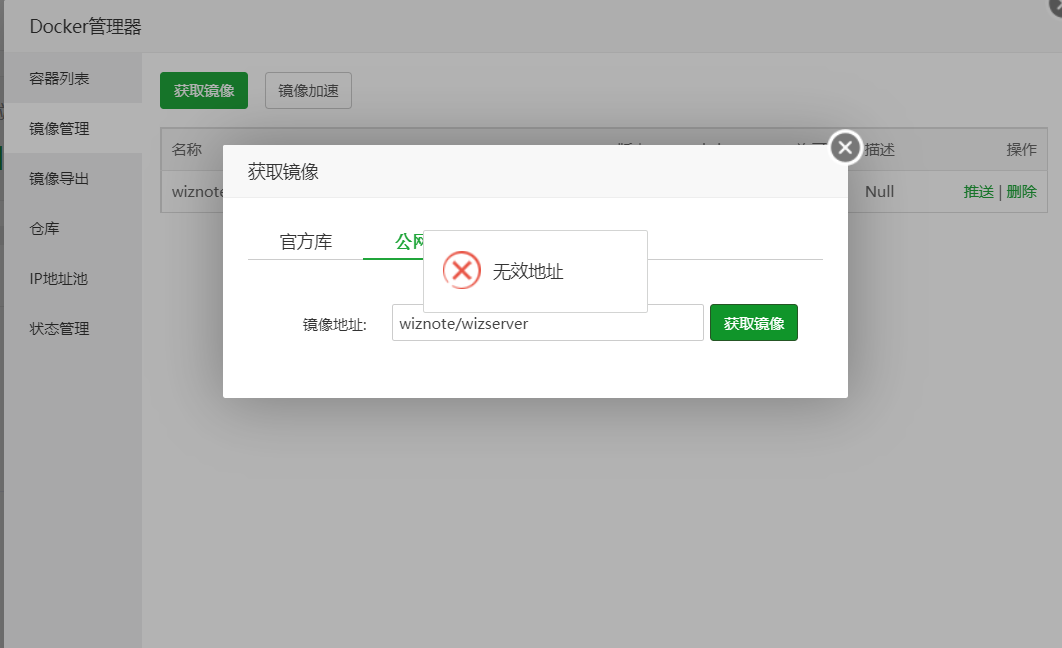 屏幕截图 2021-08-25 135304.png