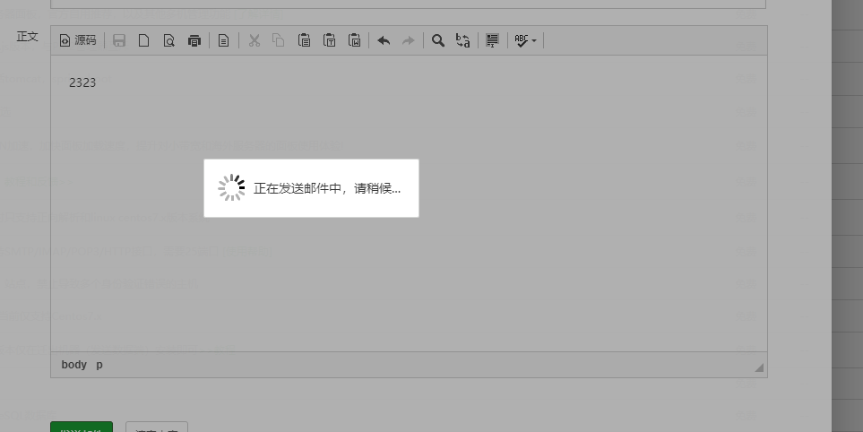企业微信截图_16298809798215.png