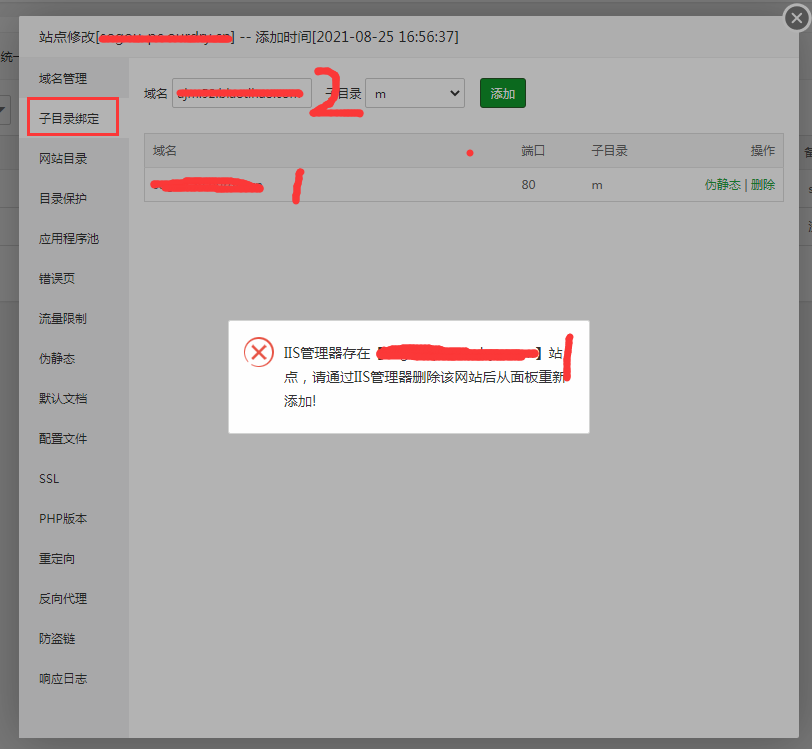 企业微信截图_16298825629698.png