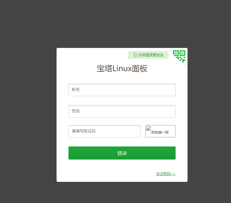 QQ截图20210825182002.png