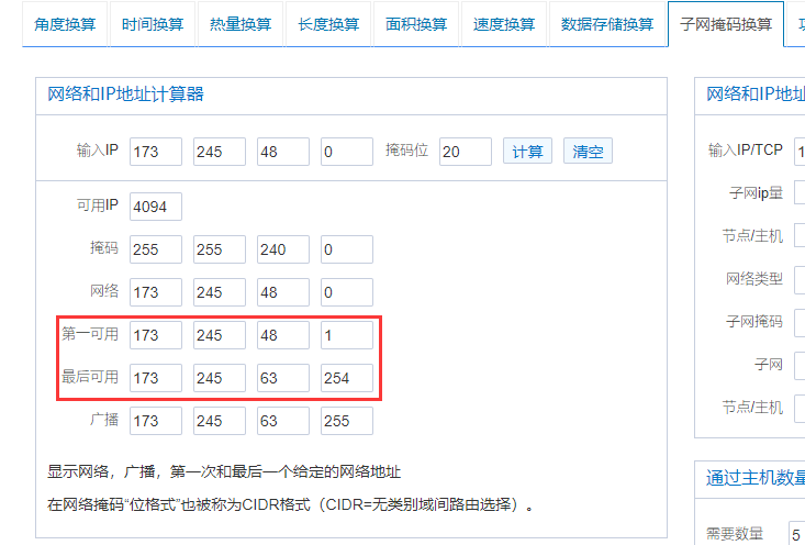 QQ截图20210825183049.png