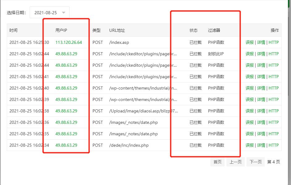 微信截图_20210825192020.jpg