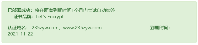 QQ图片20210825195916.png