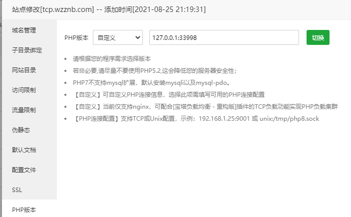 QQ截图20210825213106.png