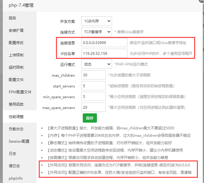 QQ截图20210825213221.png
