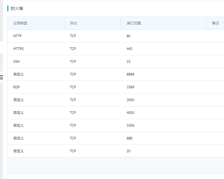 QQ图片20210825230100.png