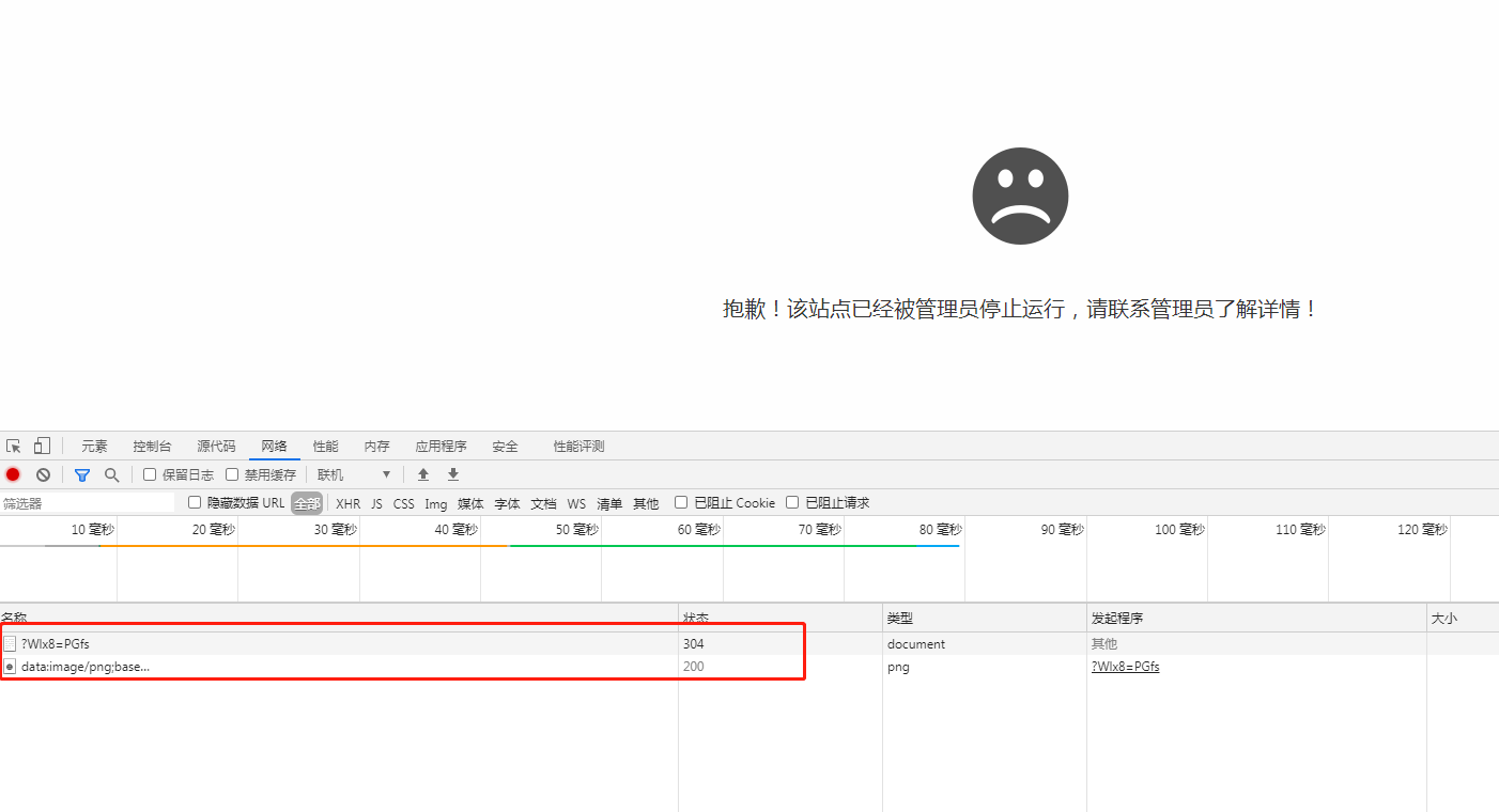 微信截图_20210826112319.png