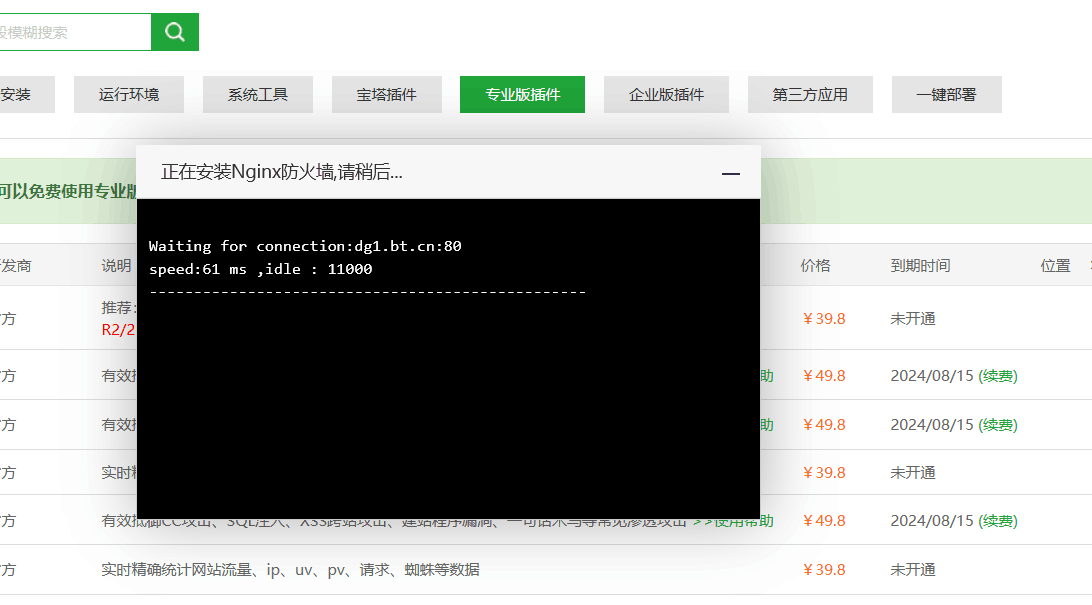 QQ图片20210826113728.png
