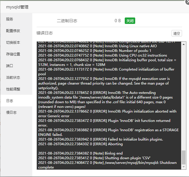 微信截图_20210826122713.png