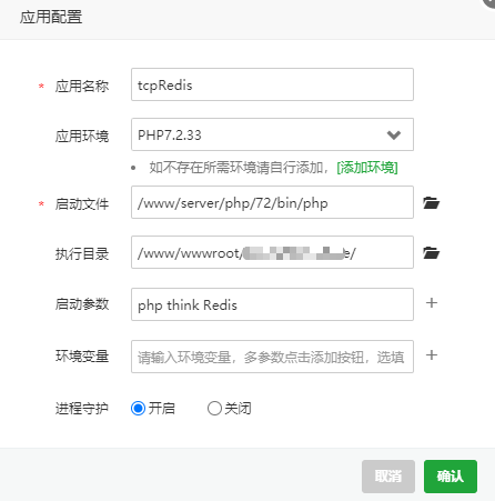 Snipaste_2021-08-26_15-39-59.png
