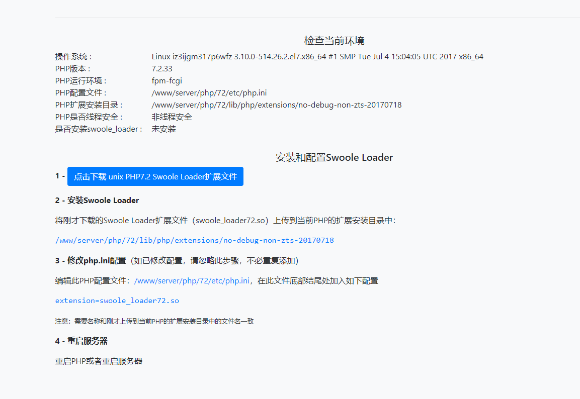 微信截图_20210826163939.png