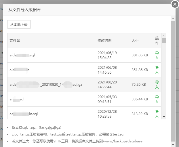 企业微信截图_16299696168402.png
