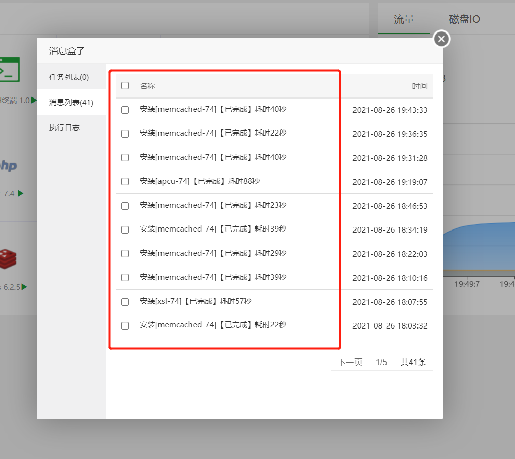 1629978582(1).png