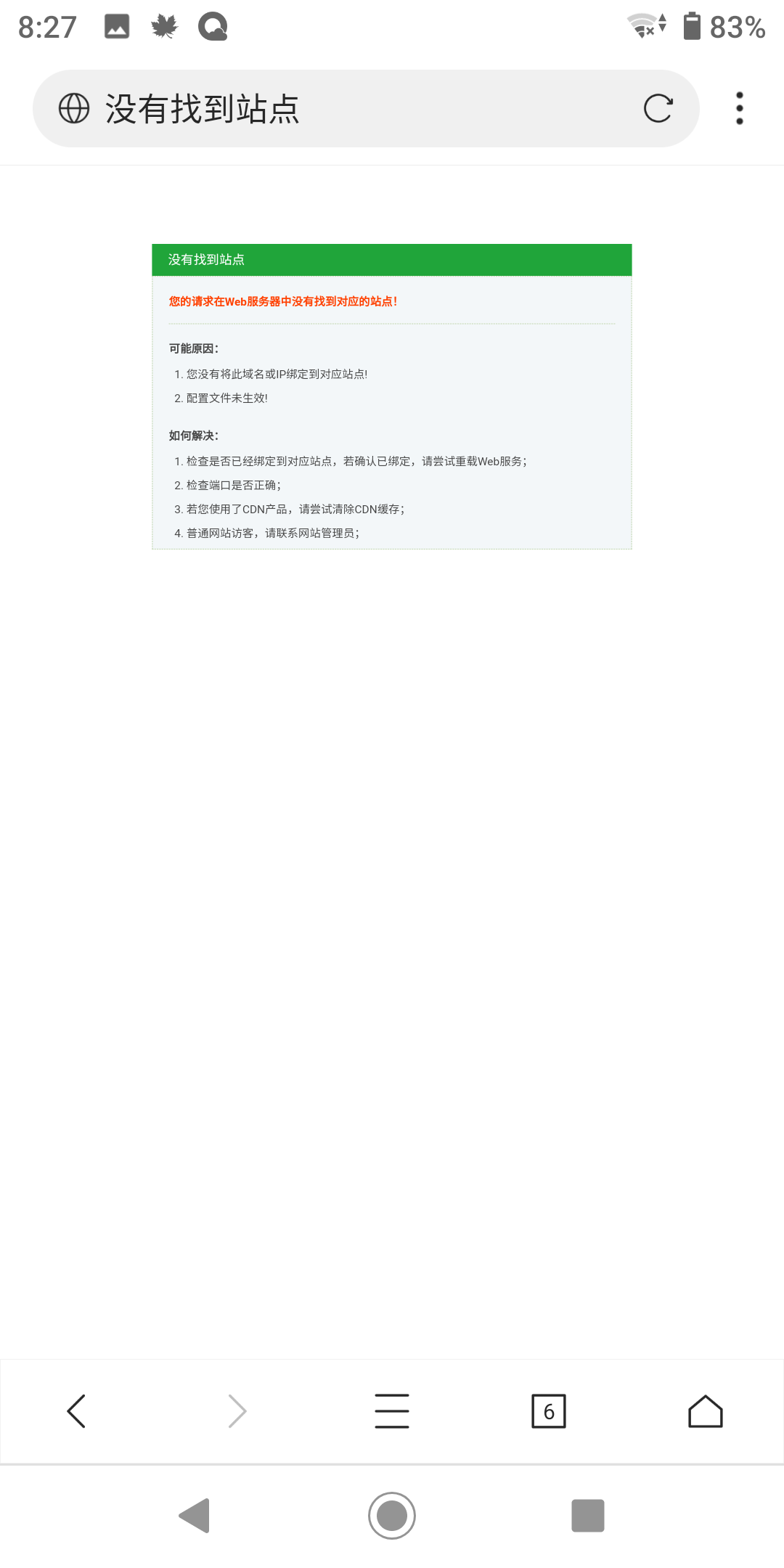 Screenshot_20210827-082734.png