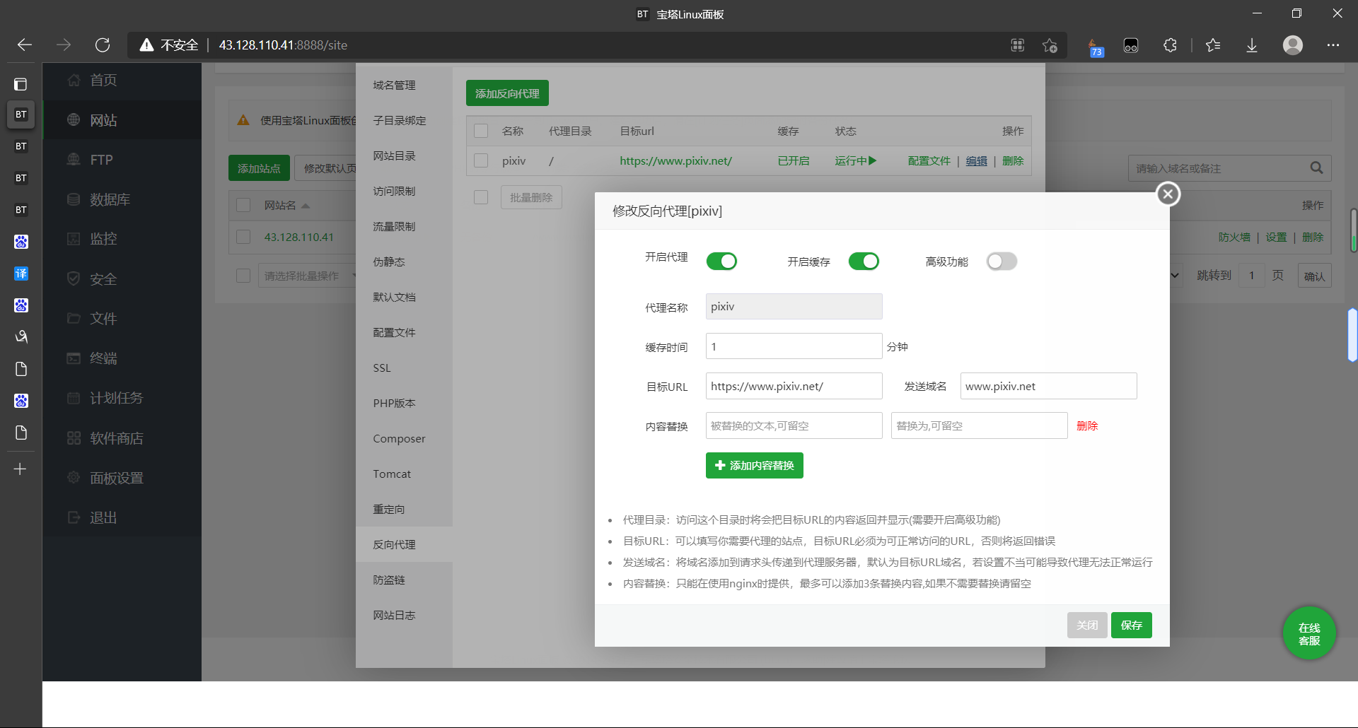 QQ图片20210827152855.png