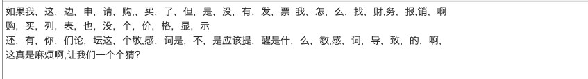 WX20210827-172249.png