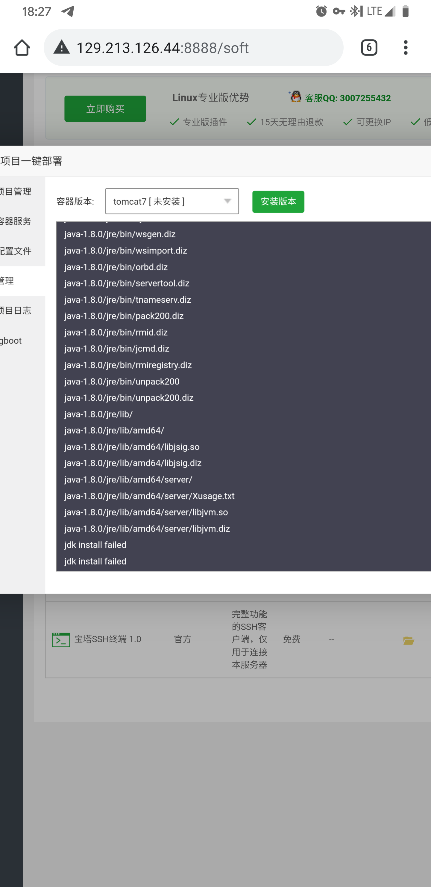 Screenshot_20210827-182708_Chrome.png