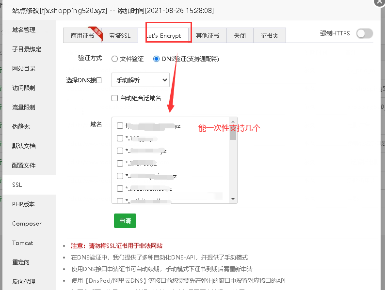 ssl.png