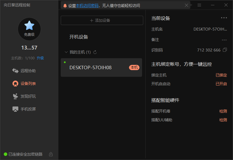 微信截图_20210828112338.png