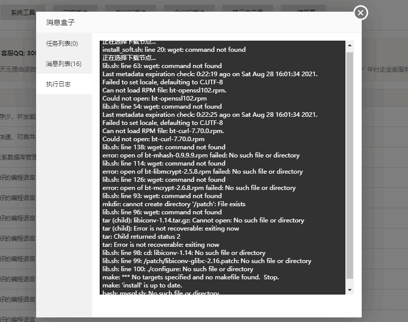 QQ图片20210828162715.png