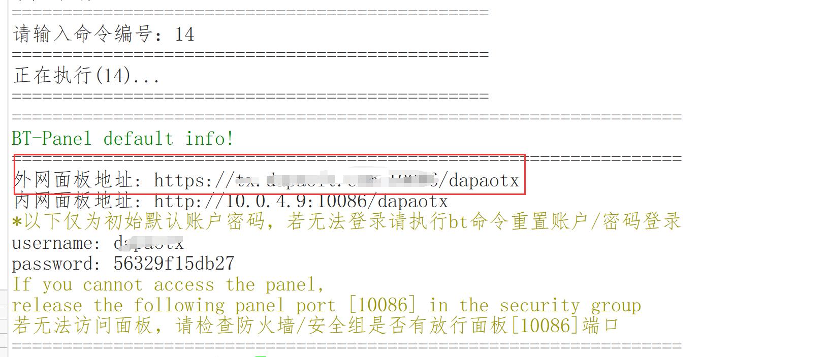 外网内网.jpg