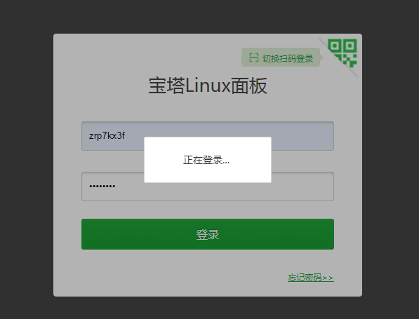 QQ截图20210829164258.png