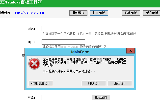QQ图片20210830095907.png