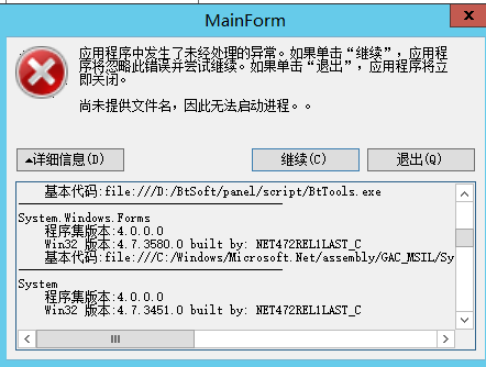 QQ图片20210830095913.png