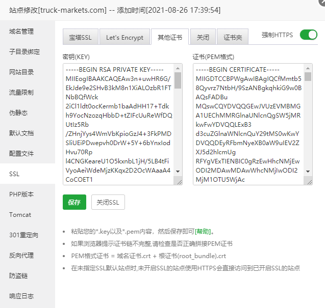 微信截图_20210830110619.png