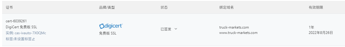 微信截图_20210830115647.png
