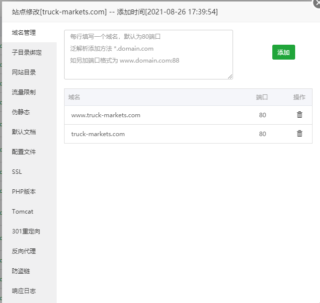 微信截图_20210830113053.png