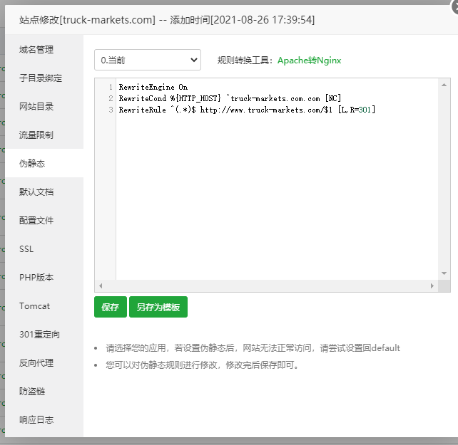 微信截图_20210830113103.png
