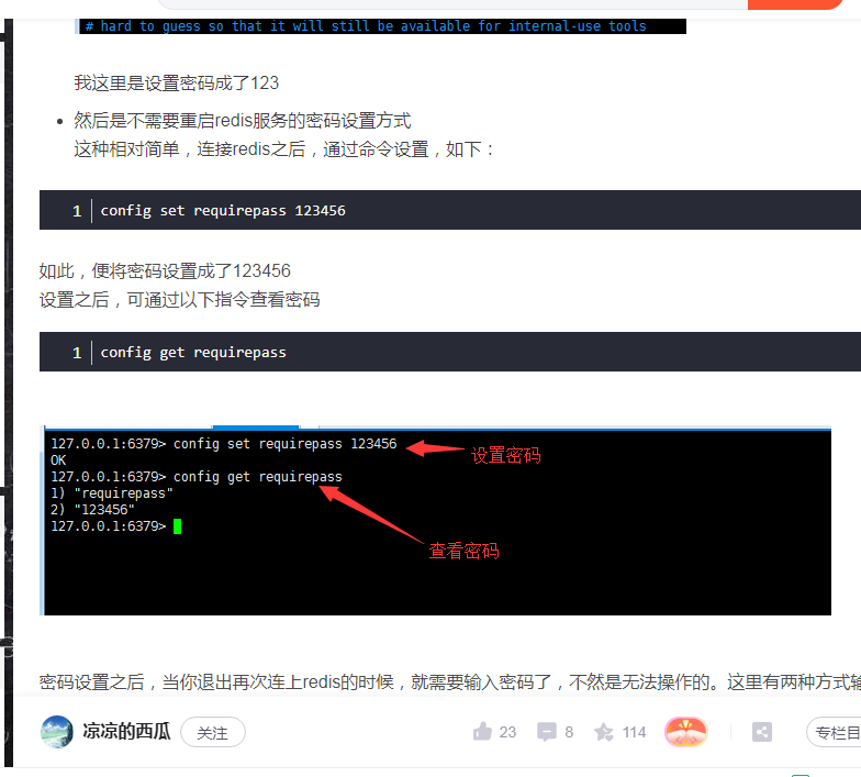QQ图片20210830233155.png