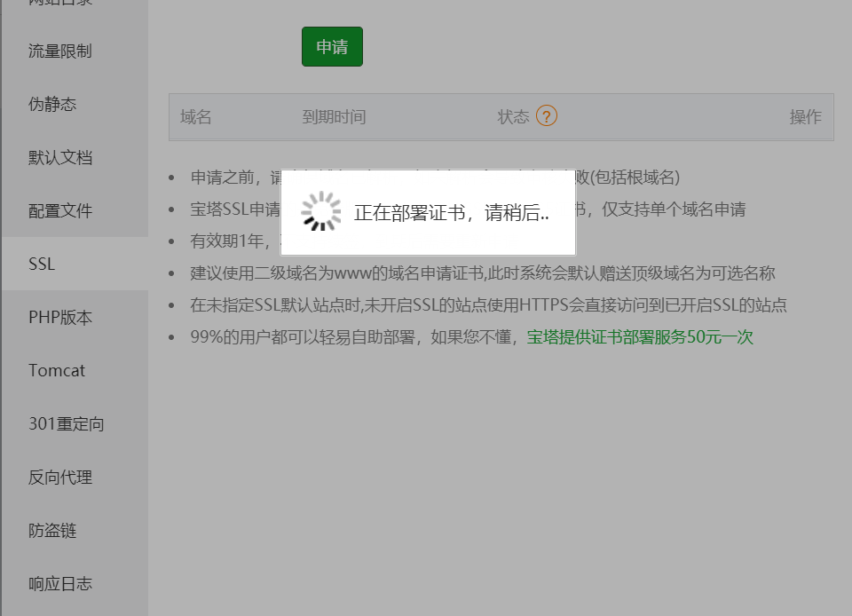 下载.png