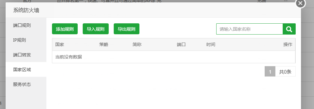 微信截图_20210831084335.png