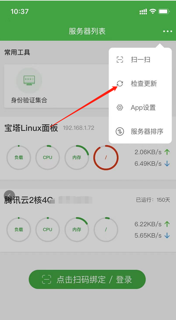 微信截图_20210831103747.png