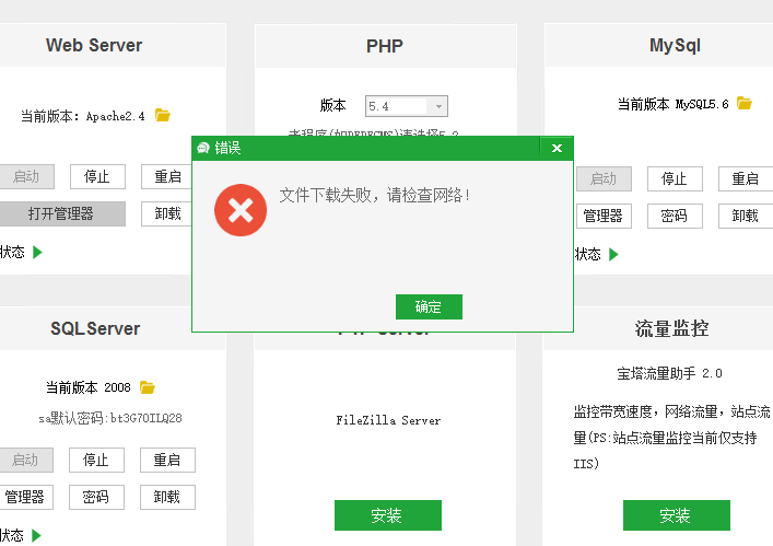 QQ截图20210831113043.png