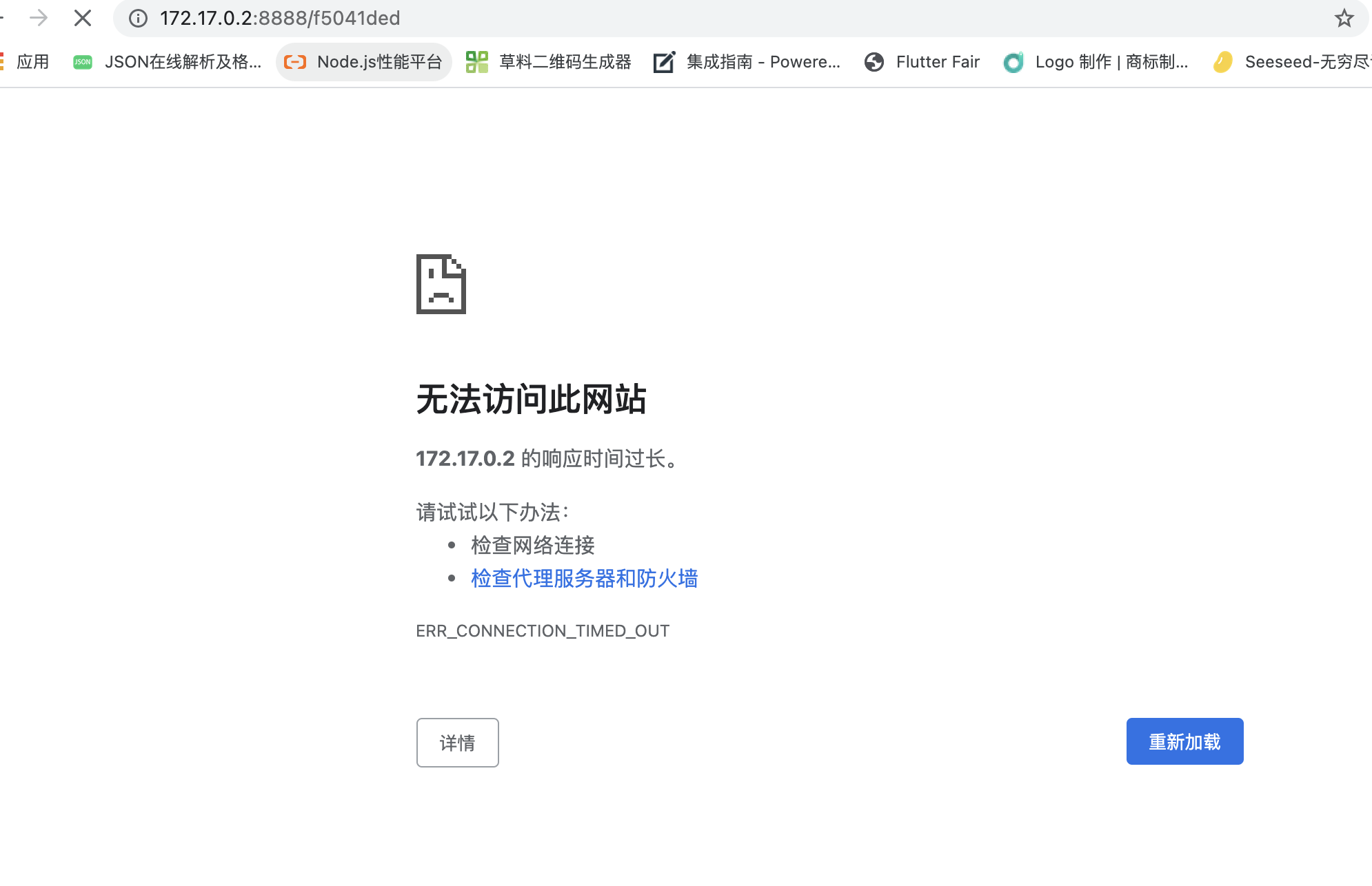 截屏2021-08-31 12.54.18.png