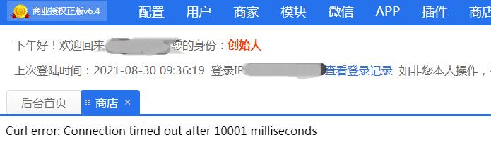 360截图20210831134226849.jpg