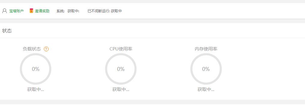 QQ截图20210831142419.jpg