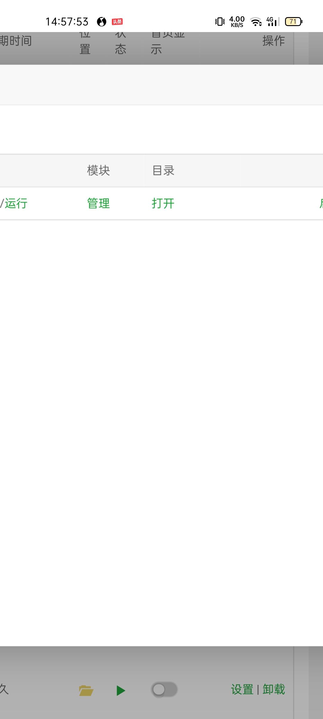 Screenshot_2021-08-31-14-57-53-34_40deb401b9ffe8e1df2f1cc5ba480b12.jpg