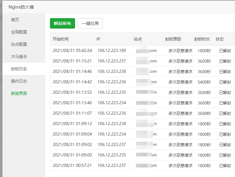 微信图片_20210831182728.png