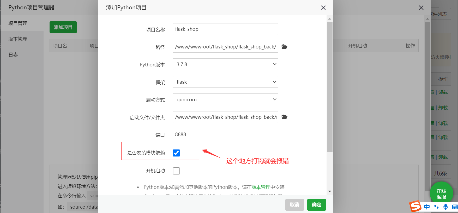 QQ图片20210901103528.png