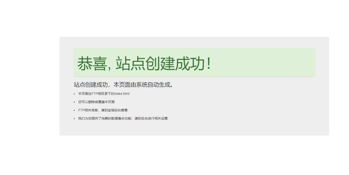 QQ浏览器截图20210901105552.png