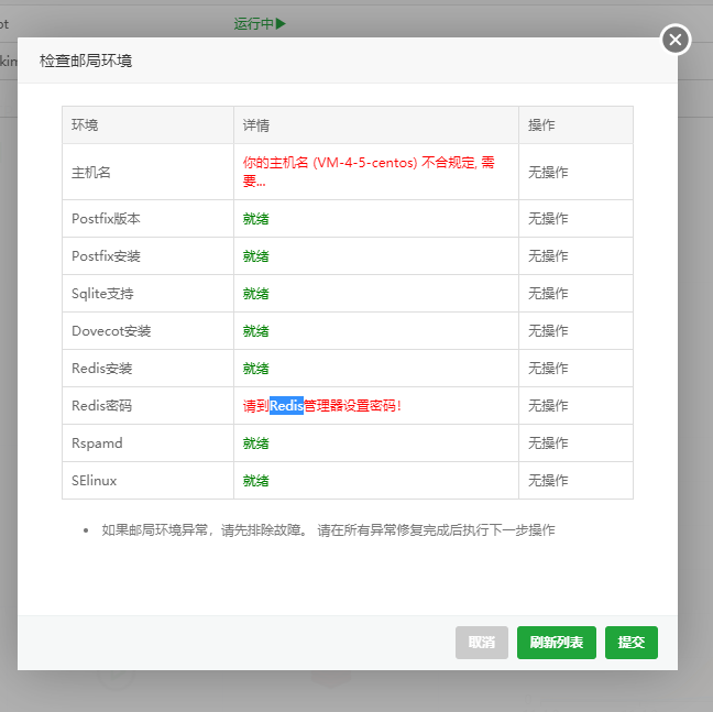 QQ截图20210901110427.png