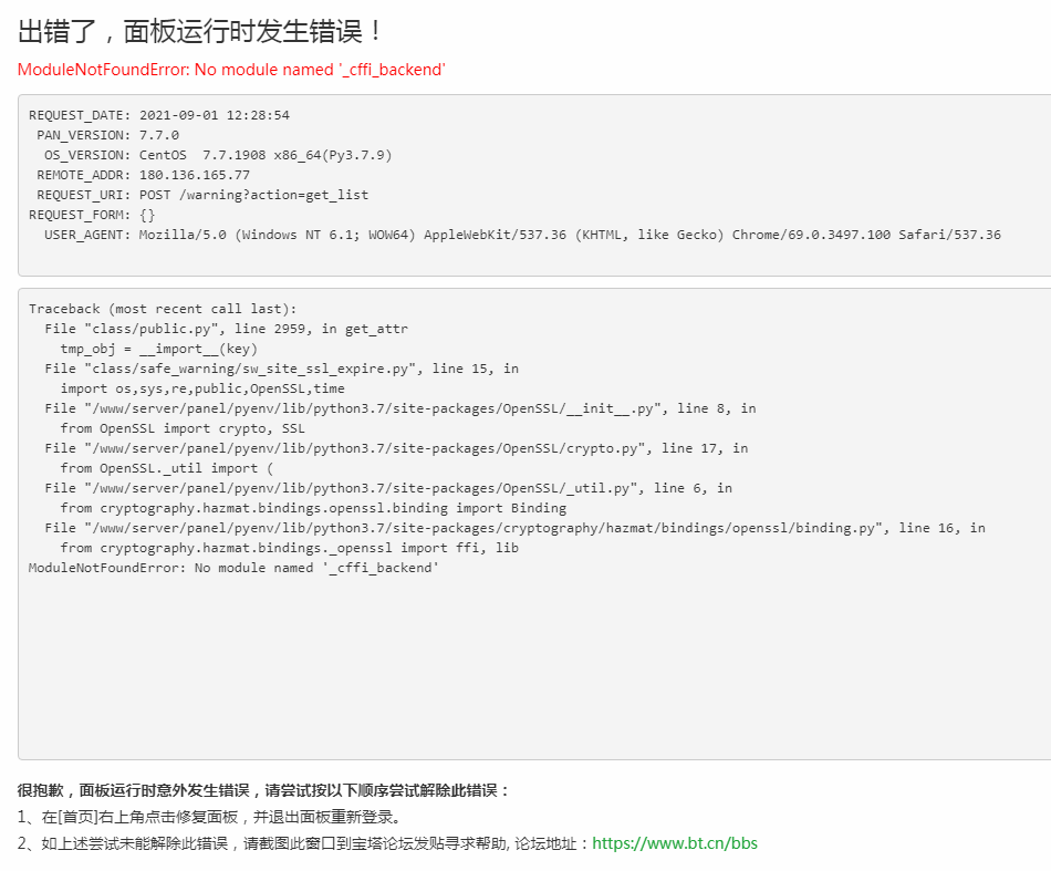 微信截图_20210901122912.png
