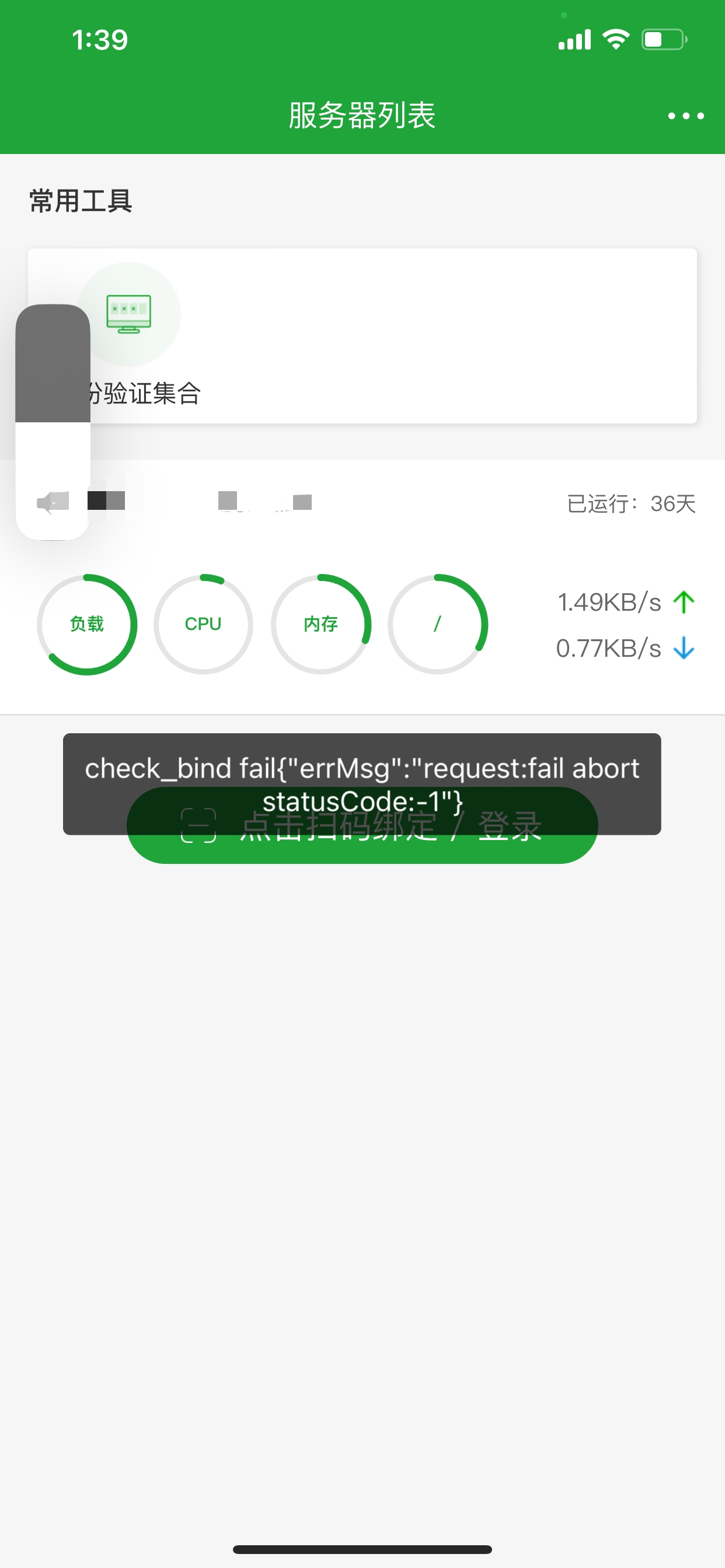 CBF487B53040BC25BFF84410E8B0460E.png